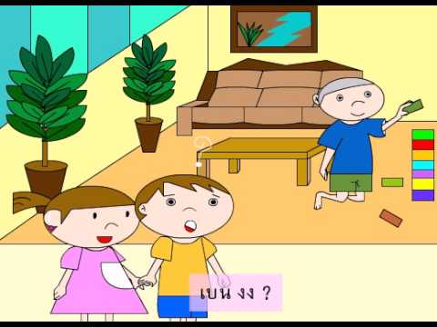เพิ่มสมาชิกผ่านทาง โรคไตและความอ่อนแอ