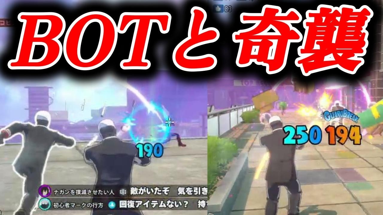 ガンマが使いやすくなったらしい【僕のヒーローアカデミアULTRA RUMBLE】