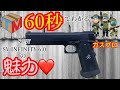 WA ウェスタンアームズ SCW SV INFINITY 6 0 ヴィンセントモデル ハイキャパ イ�