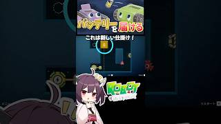 線をつなぐパズルゲーム #4【RobotDetour】