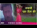Jawani Char Din Ki Ustadon Ke Ustad 1998 Jackie Shroff Madhoo Romantic Song