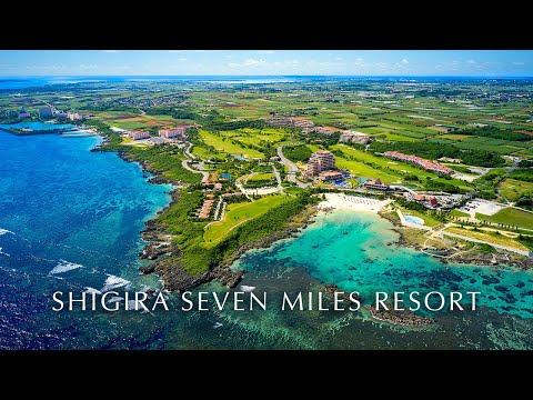 公式｜シギラセブンマイルズリゾート【沖縄・宮古島】