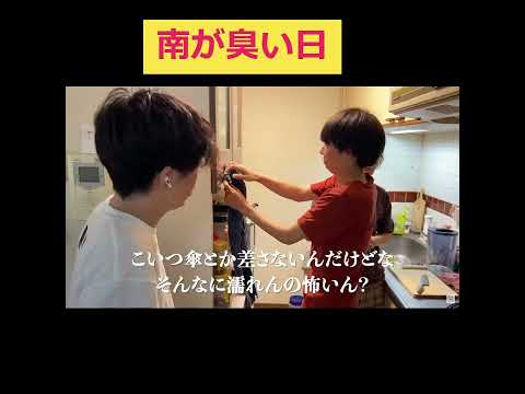 惑星地球のアイコン