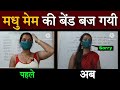 माफ़ी मांगी Madhu Singh Teacher Youtube Madhu Singh History Clasess Madhu Singh 
