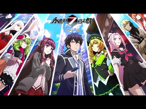 Eternal City Full-OP : [Konomi Suzuki] My-Days [ThaiSub]