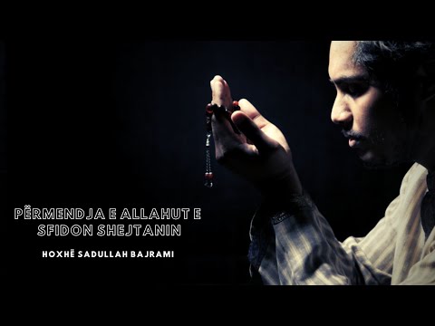 Permendja e Allahut e sfidon shejtanin | Hoxhë Sadullah Bajrami