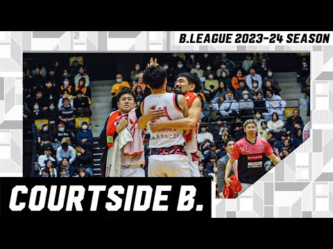 【東北ダービー】前回対戦のリベンジに燃える秋田を仙台がHOMEで迎え撃つ!|COURTSIDE B.|第25節 仙台vs秋田|3.6.2024 | B.LEAGUE 2023-24シーズン