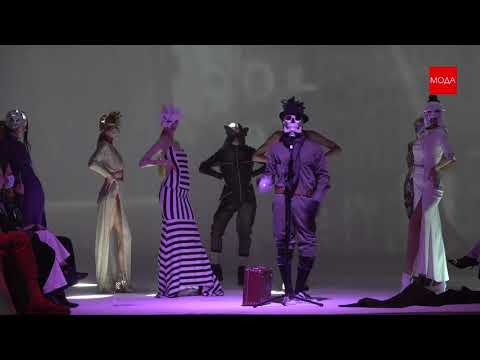 ОТКРЫТИЕ MOSCOW FASHION DAY. Москва, Площадка STUDIO HALL. 18.10.20г.