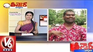 Bithiri Sathi funny comments on 'Manchu Lakshmi' | Teenmaar News | V6 News