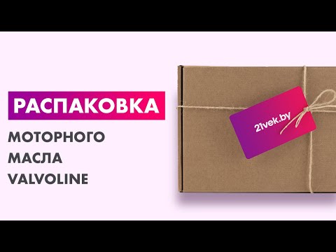 Миниатюра изображения товара Моторное масло Valvoline SynPower MST C4 5W30 / 872771 (5л)