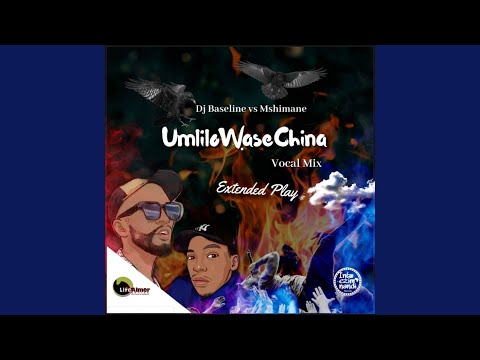 Makhalekukwini (Gqom Mix)