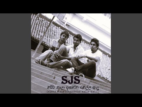 Katta Kala Dagaththa Kella Yalu
