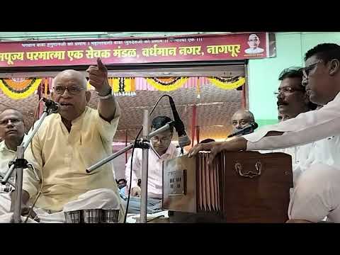 तुम्ही दुःखहर्ता तुम्ही सुखकर्ता अवघ्या दिनाच्या बाबा हनुमान जी बाबा जूमदेव जी जगन्नाथ जी सोनकुसरे