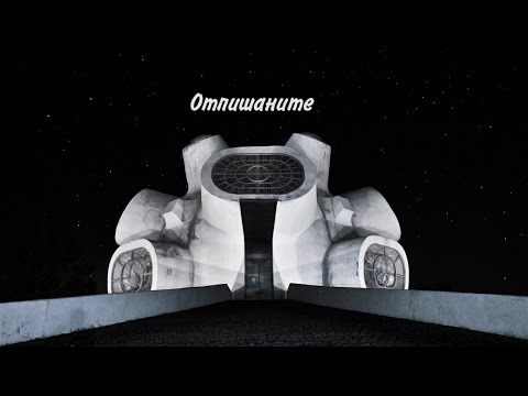 Da Dzaka Nakot - Otpisanite (Neophodno zlo 2020)