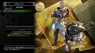 11日目 モンハン初見プレイ 〜操虫棍の使い手〜【モンスターハンターワールド】