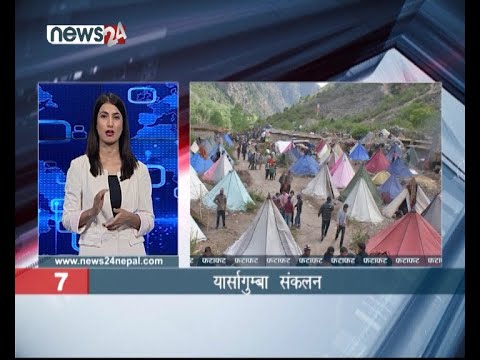 AFTERNOON NEWS FATAFAT - NEWS24 TV