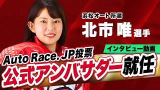 オートレース公式YouTube動画