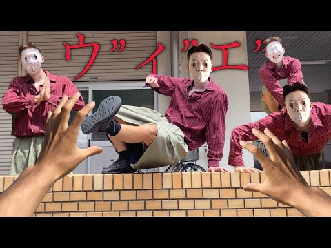 ウ&rdquo;ィ&rdquo;エ&rdquo; に追いかけられました