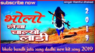 Bholo Leba chalyo Ladi_-_Dj mix Rajasthani song ne