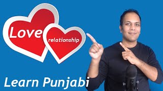 Love and relationship in Punjabi language  Learn P