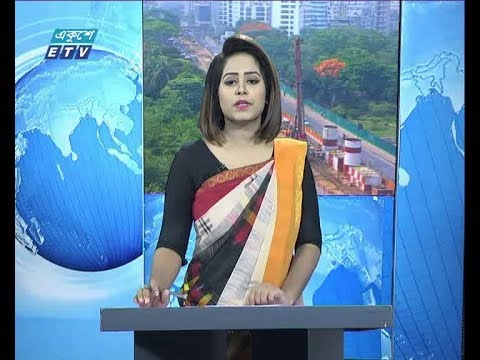 সকাল ০৯ টার সংবাদ, ১৩ মে ২০১৯