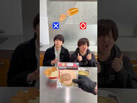 YES??NO??ラーメンチャレンジ🍜 Noodle challenge