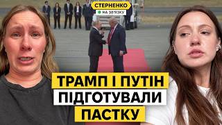 Яку пастку для України вигадав Трамп? Росіяни лишились без грошей через Яндекс