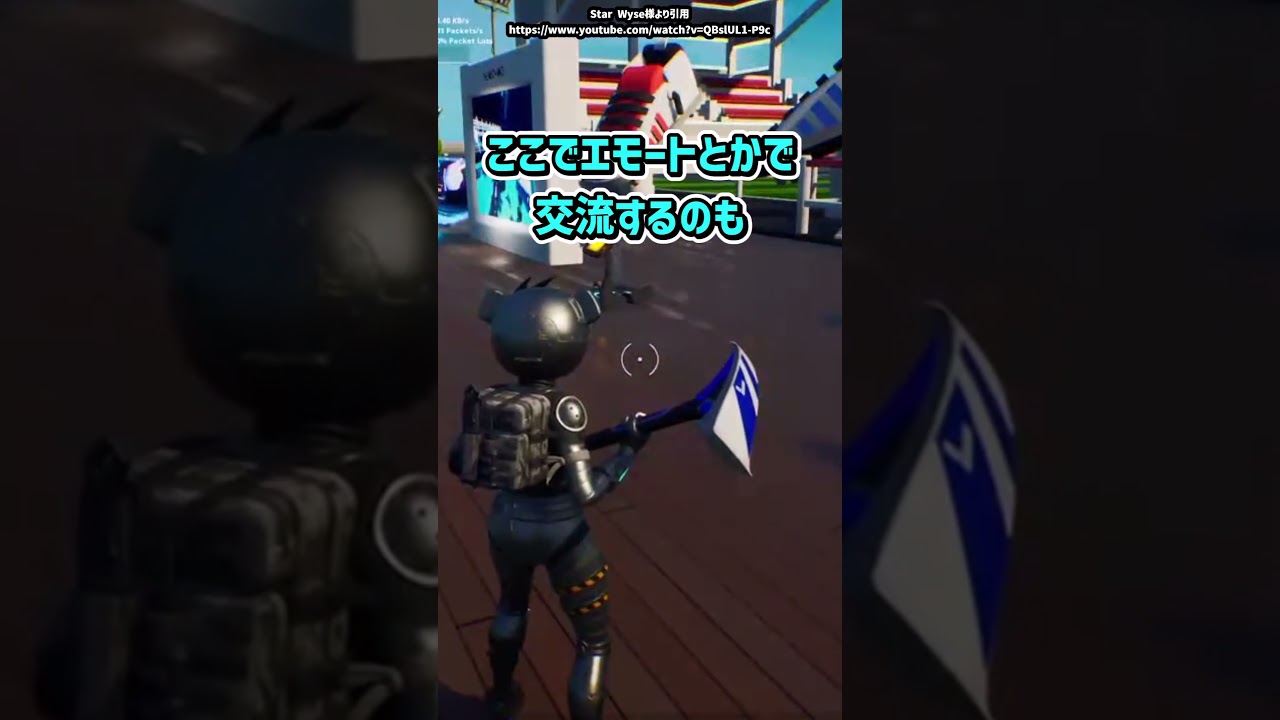 日本で人気のクリエマップが過疎化した要因...【フォートナイト/ゆっくり実況/ふぉーとないとゆっくり/Fortnite】#shorts #フォートナイト#ゆっくり実況