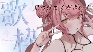 【耐久歌枠】１００人に登録してもらえるまで弾き語り🎸Singing【#もしゅらいぶ】 #shorts