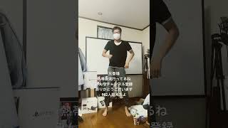 熱帯夜流行ってるね！508 #shorts #ダンス #熱帯夜 #リップスライム