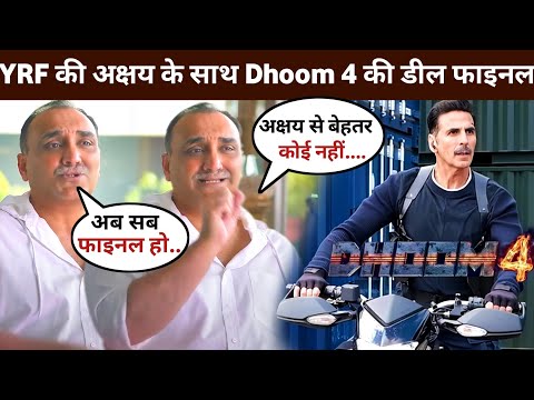 Deal Final!🔥 DHOOM 4 with Akshay Kumar | Dhoom 4 Shocking Update | Dhoom 4 News | Announcement soon