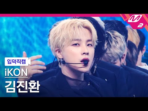 김진환