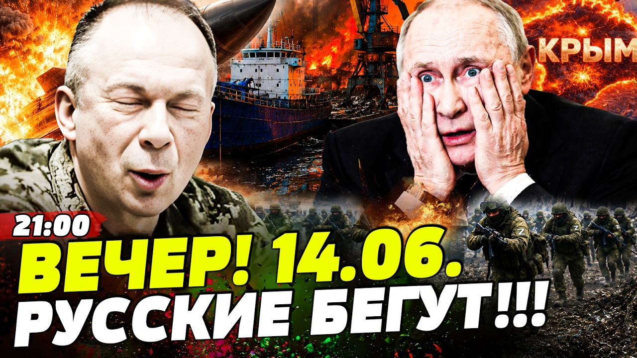 🔶ПРЯМО СЕЙЧАС КРЫМ ОПУСТЕЛ! ТАКОГО ПОВОРОТА В РФ НЕ ЖДАЛИ: УКРАИНЦЫ СДЕЛАЛИ 