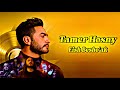 Tamer Hosny - Eish Besho'ak
