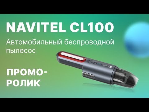 Миниатюра изображения товара Портативный пылесос Navitel CL100