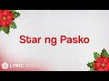 ABS-CBN Christmas Station ID 2009 - Star Ng Pasko (Lyrics)
