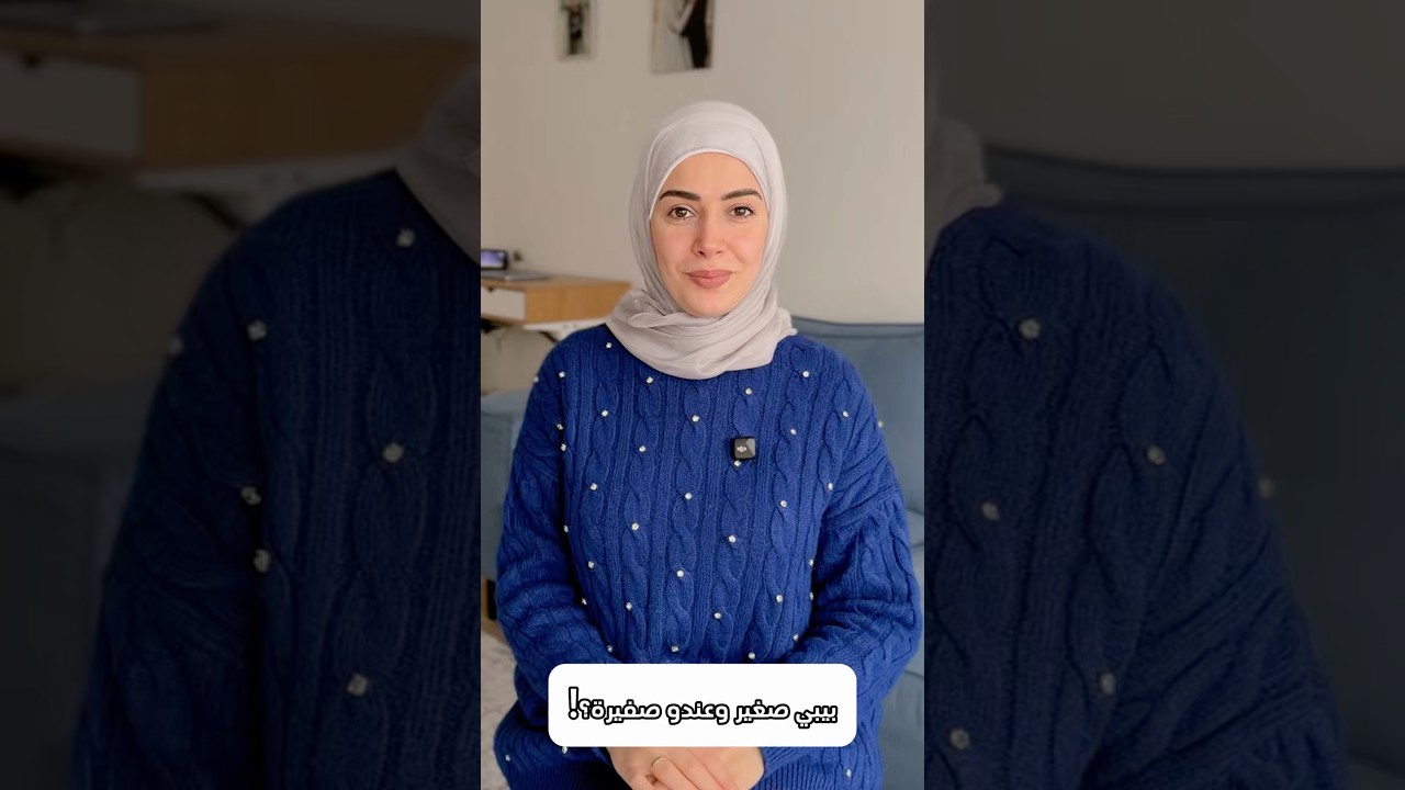 ارتفاع البليروبين بأثر على دماغ طفلك!؟