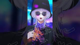 ブリキノダンス / Coverd 汐瀬 #Vtuber #Vsinger