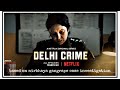 NIRBHAYA based DELHI CRIME WEB SERIES