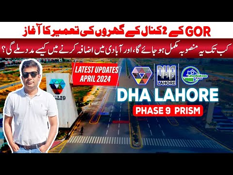 Finally Happening! GOR Construction Underway in DHA Phase 9 Prism