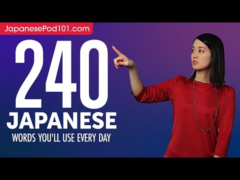 10 Japanese Words You ll Use Every Day Basic Vocabulary 41