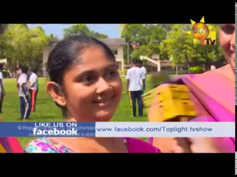Hiru TV