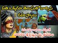 Garikapati About Sree Krishna Sadness Life శ్రీ కృష్ణుడి చివరి ర