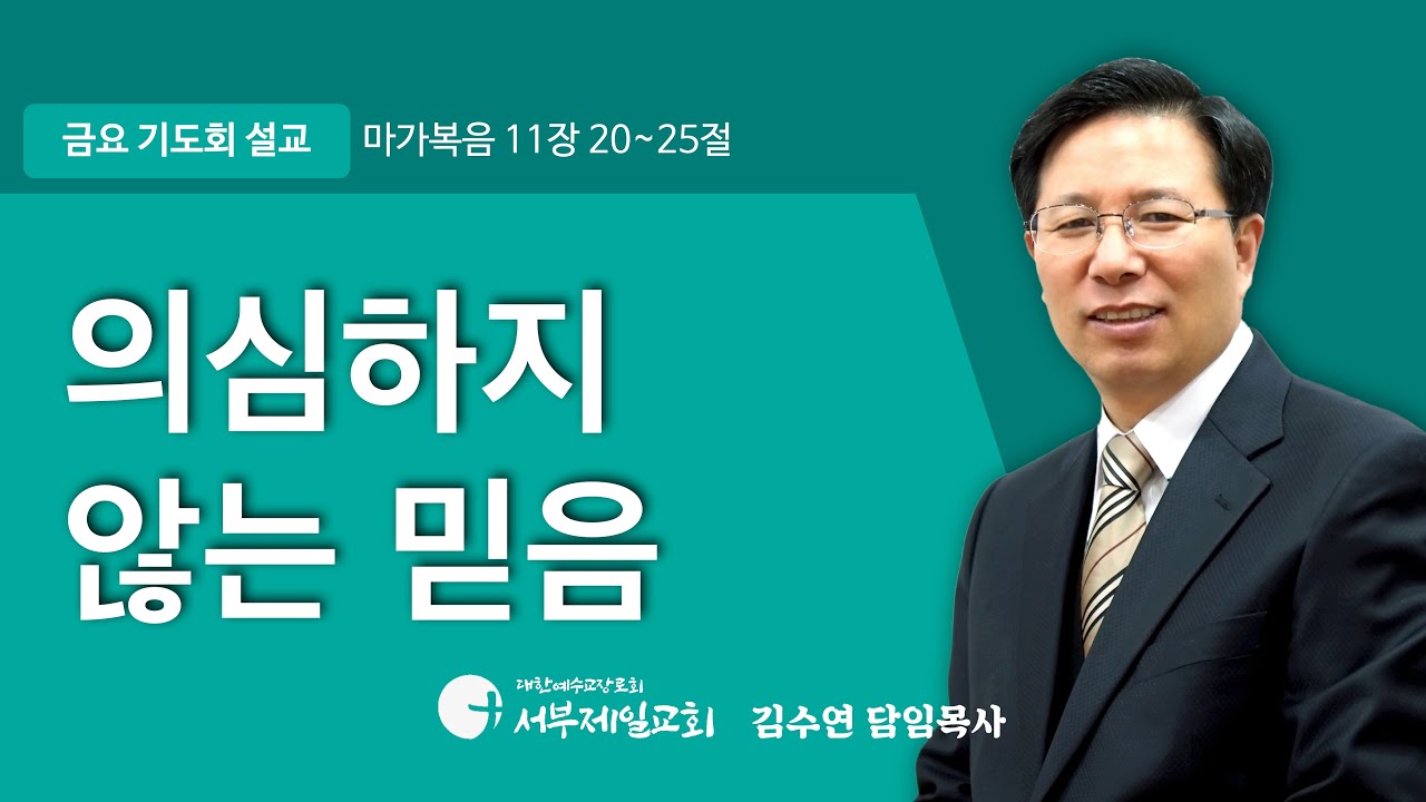 설교기본이미지