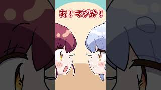 全速力で未来も現在も駆け抜けろ #hololive #shorts #兎田ぺこら #宝鐘マリン