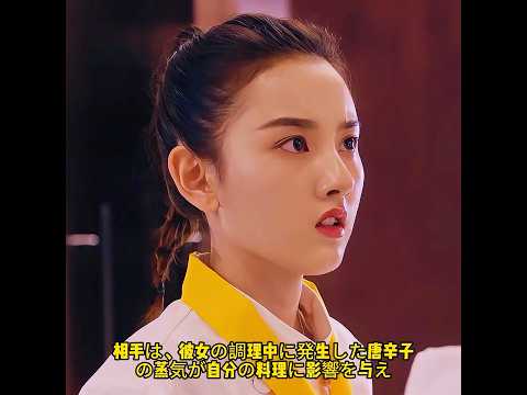 この少女は、味覚が最も鋭い。#shorts #comentarios