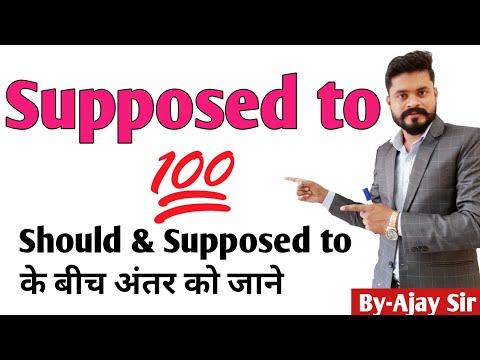 Supposed to in English // Should and Supposed to