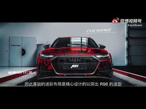 Audi ABT RS6-R, 韓東君的RS6-R