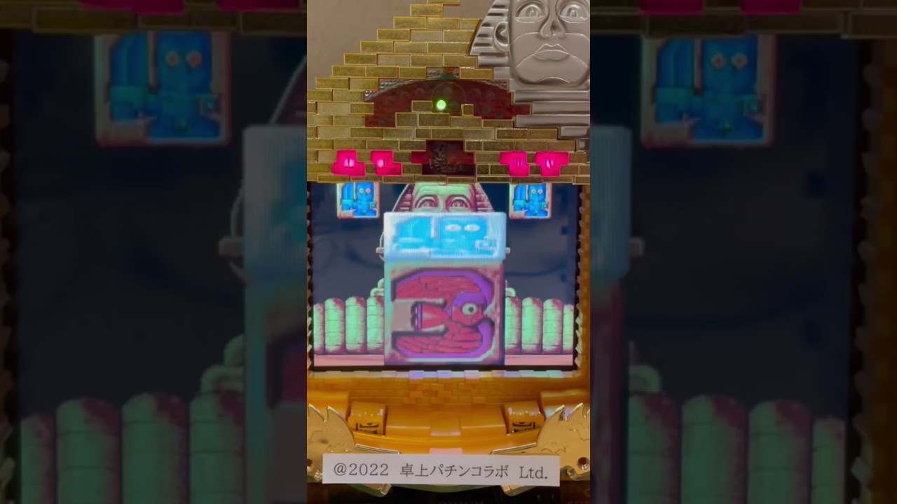 Shorts ピラミッ伝