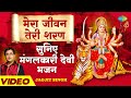 इतने साल कहाँ चुप रखा था ये ममता भरा भज�